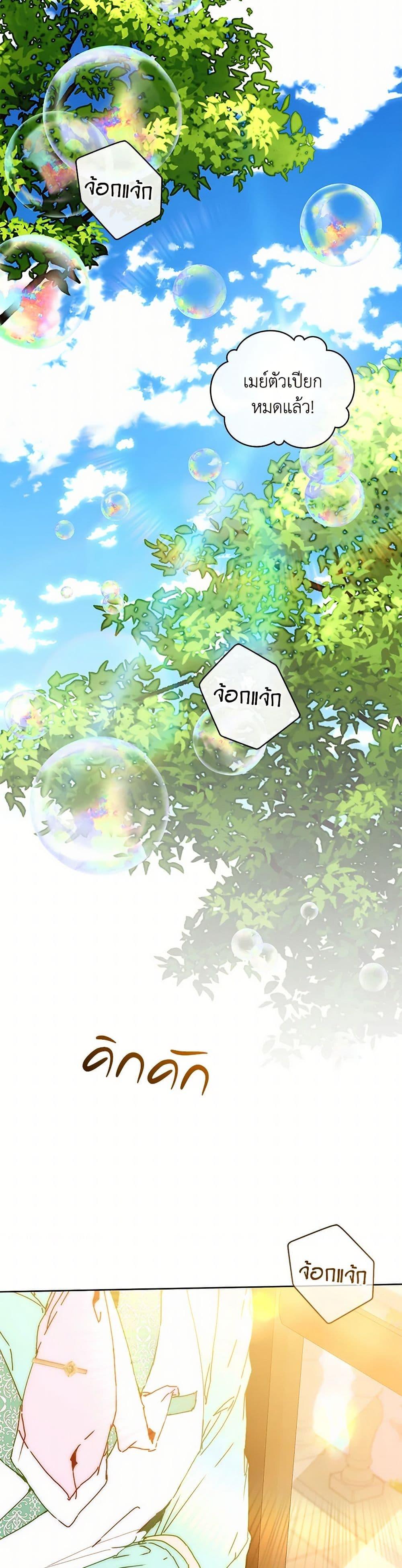 Manga-lc-com อ่านมังงะ อ่านการ์ตูน ออนไลน์ ฟรี I’m the Villainous Male Lead’s Terminally-Ill Aunt ตอนที่ 1 2 3 4 5 6 7 8 9 10 11 12 13 14 ฟรี ไม่มีโฆษณา Manga-lc - อ่าน มังงะ อ่าน การ์ตูน ออนไลน์ อ่านมังงะ ฟรี