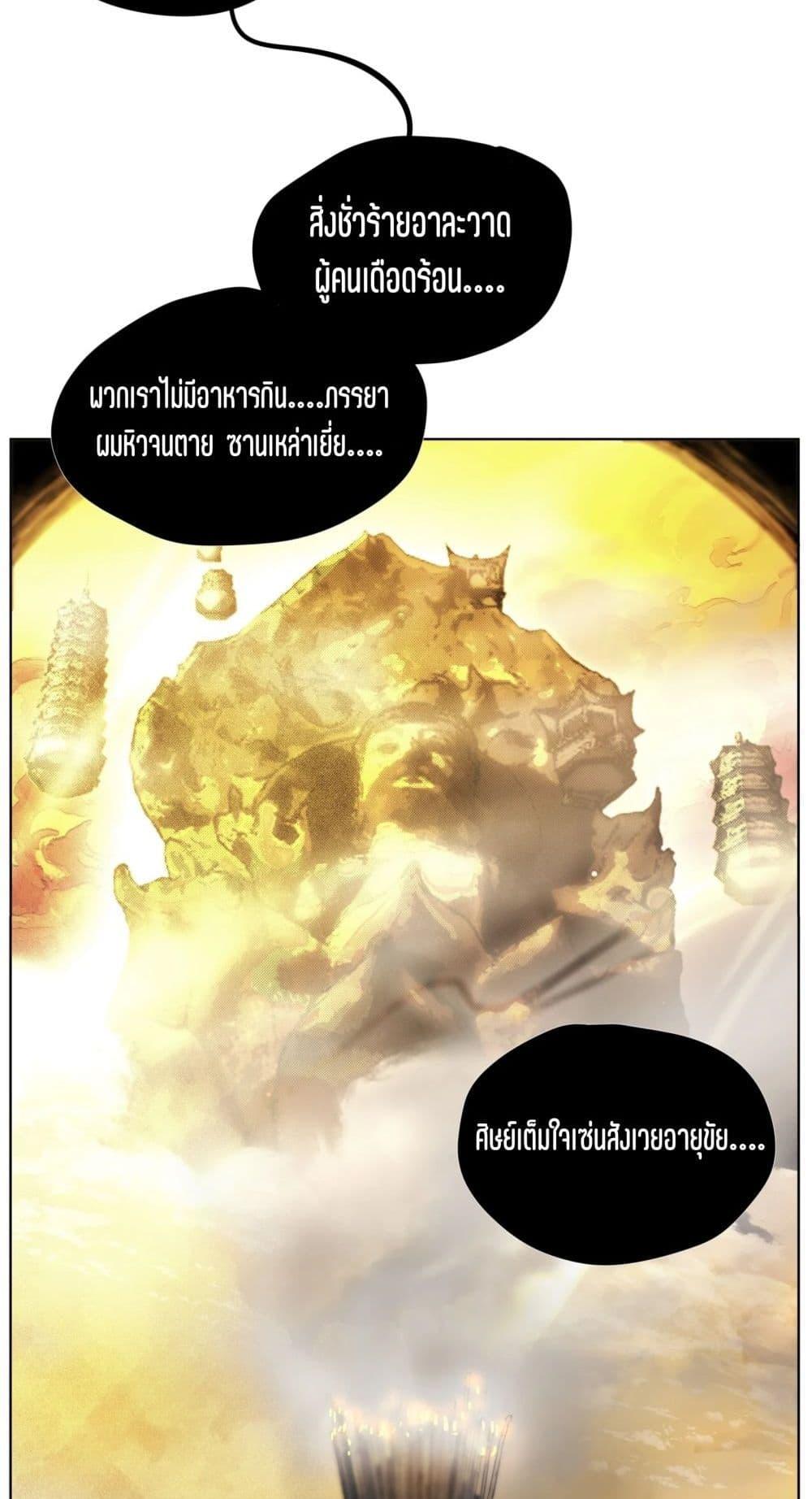 Manga-lc-com อ่านมังงะ อ่านการ์ตูน ออนไลน์ ฟรี Nine Methods of Ascending the Clouds First Ranked Immortal ตอนที่ 1 2 3 4 5 6 7 8 9 10 11 12 13 14 ฟรี ไม่มีโฆษณา Manga-lc - อ่าน มังงะ อ่าน การ์ตูน ออนไลน์ อ่านมังงะ ฟรี