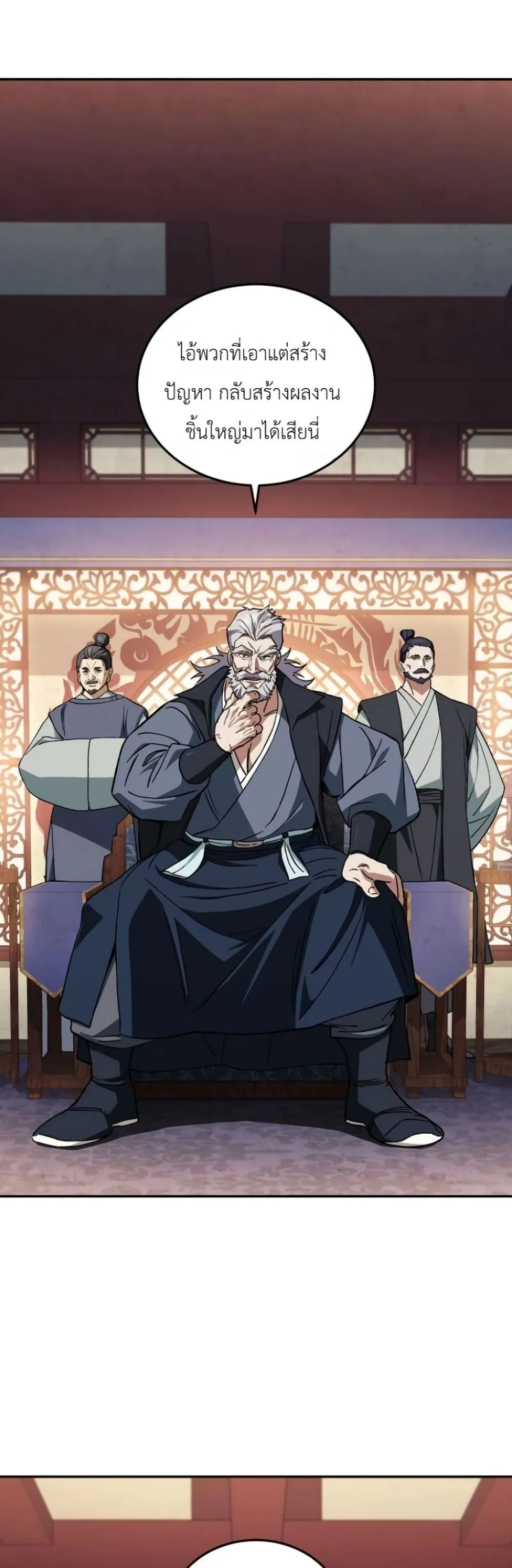 Manga-lc-com อ่านมังงะ อ่านการ์ตูน ออนไลน์ ฟรี My Father Is the Number One Under Heaven ตอนที่ 1 2 3 4 5 6 7 8 9 10 11 12 13 14 ฟรี ไม่มีโฆษณา Manga-lc - อ่าน มังงะ อ่าน การ์ตูน ออนไลน์ อ่านมังงะ ฟรี