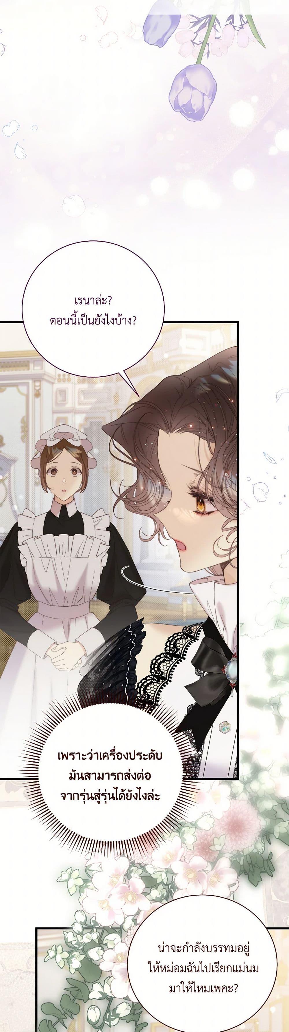 Manga-lc-com อ่านมังงะ อ่านการ์ตูน ออนไลน์ ฟรี Beatrice ตอนที่ 1 2 3 4 5 6 7 8 9 10 11 12 13 14 ฟรี ไม่มีโฆษณา Manga-lc - อ่าน มังงะ อ่าน การ์ตูน ออนไลน์ อ่านมังงะ ฟรี