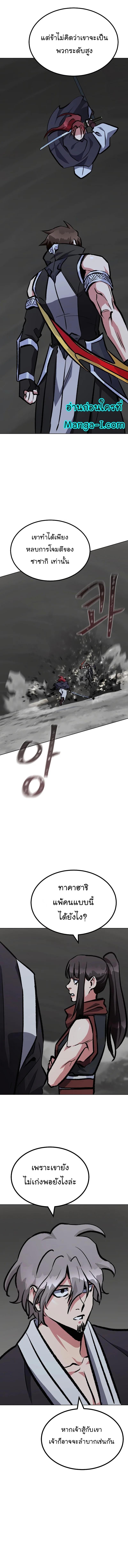 Manga-lc-com อ่านมังงะ อ่านการ์ตูน ออนไลน์ ฟรี Level 1 Player ตอนที่ 1 2 3 4 5 6 7 8 9 10 11 12 13 14 ฟรี ไม่มีโฆษณา Manga-lc - อ่าน มังงะ อ่าน การ์ตูน ออนไลน์ อ่านมังงะ ฟรี