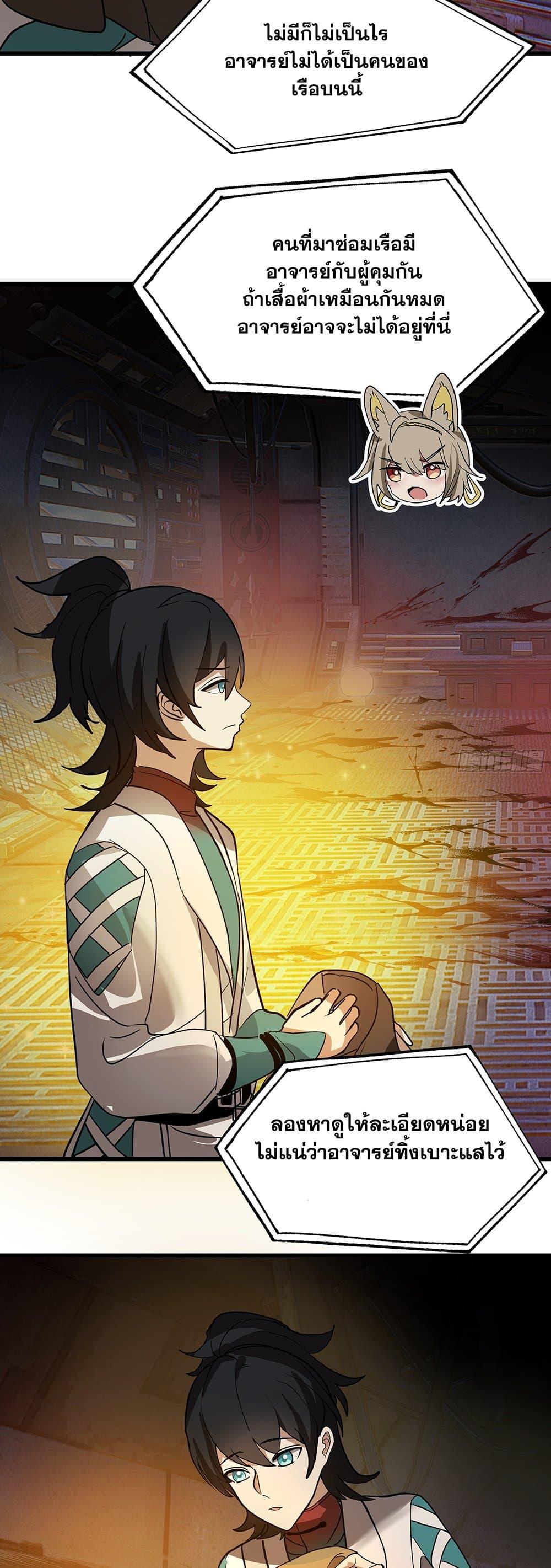 Manga-lc-com อ่านมังงะ อ่านการ์ตูน ออนไลน์ ฟรี Martial Peak เทพยุทธ์เหนือโลก ตอนที่ 1 2 3 4 5 6 7 8 9 10 11 12 13 14 ฟรี ไม่มีโฆษณา Manga-lc - อ่าน มังงะ อ่าน การ์ตูน ออนไลน์ อ่านมังงะ ฟรี