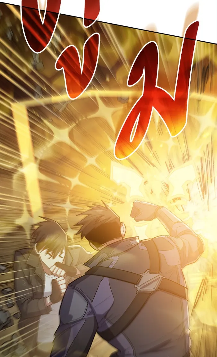 My S-Class Hunters ตอนที่ 60 ไปเข้าดันเจี้ยนด้วยกันเถอะ (2) รูปที่ 17