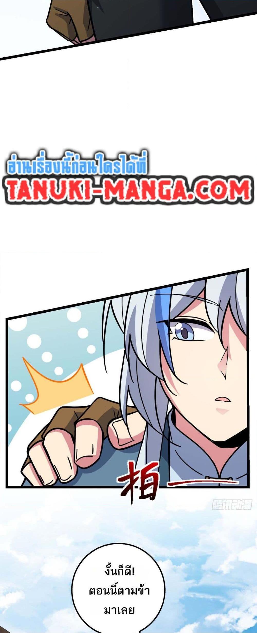 Manga-lc-com อ่านมังงะ อ่านการ์ตูน ออนไลน์ ฟรี My Master Only Breaks Through Every Time the Limit Is Reached ตอนที่ 1 2 3 4 5 6 7 8 9 10 11 12 13 14 ฟรี ไม่มีโฆษณา Manga-lc - อ่าน มังงะ อ่าน การ์ตูน ออนไลน์ อ่านมังงะ ฟรี