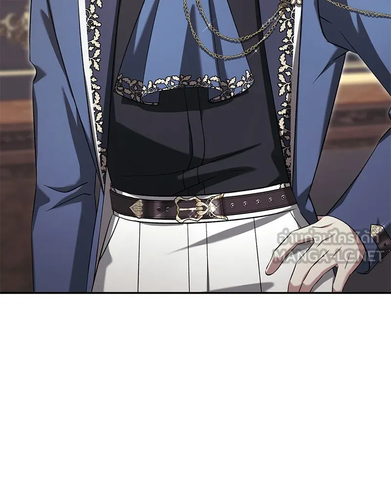 ภารกิจไล่ตามลุค บีเชล ตอนที่ 78 รูปที่ 45