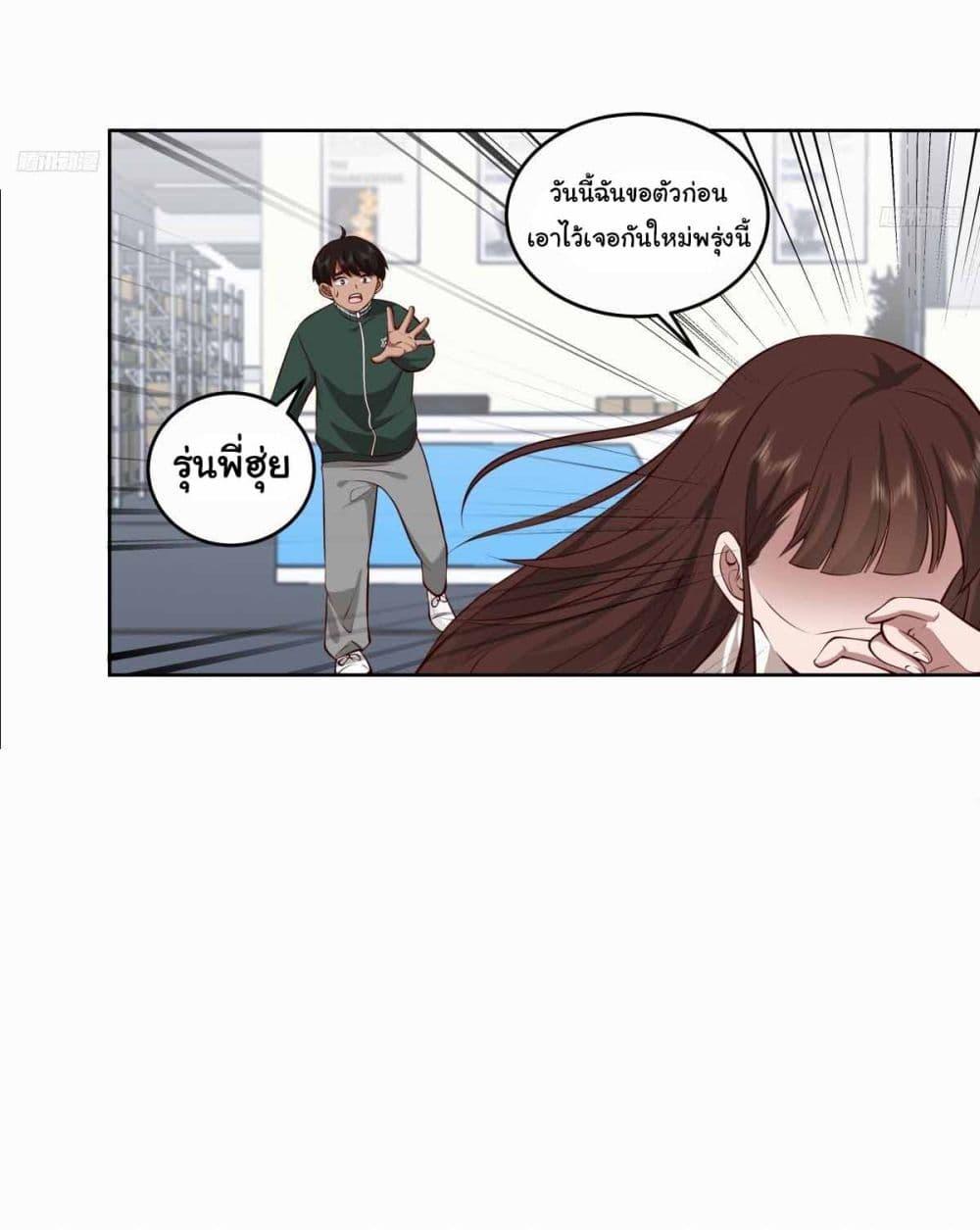 Manga-lc-com อ่านมังงะ อ่านการ์ตูน ออนไลน์ ฟรี I Really Don’t Want to be Reborn ตอนที่ 1 2 3 4 5 6 7 8 9 10 11 12 13 14 ฟรี ไม่มีโฆษณา Manga-lc - อ่าน มังงะ อ่าน การ์ตูน ออนไลน์ อ่านมังงะ ฟรี