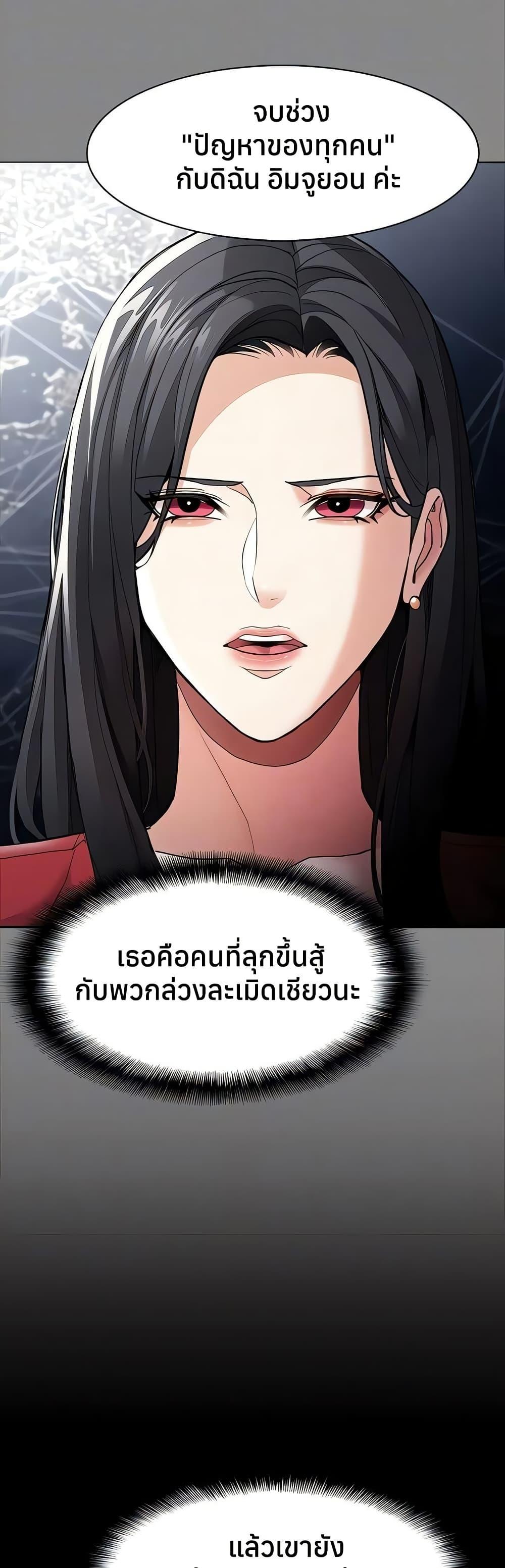 Doujin-Lc- อ่าน โดจิน มังฮวา เกาหลี ญี่ปุ่น จีน แปลไทย Pervert Diary ตอนที่ 1 2 3 4 5 6 7 8 9 10 11 12 13 14 ฟรี ไม่มีโฆษณา อ่าน โดจิน Manhwa เกาหลี ญี่ปุ่น จีน เรามีครบ คัดมาให้เน้นๆ โดจิน 18+ รับประกันความฟินโดย  Doujin Lc