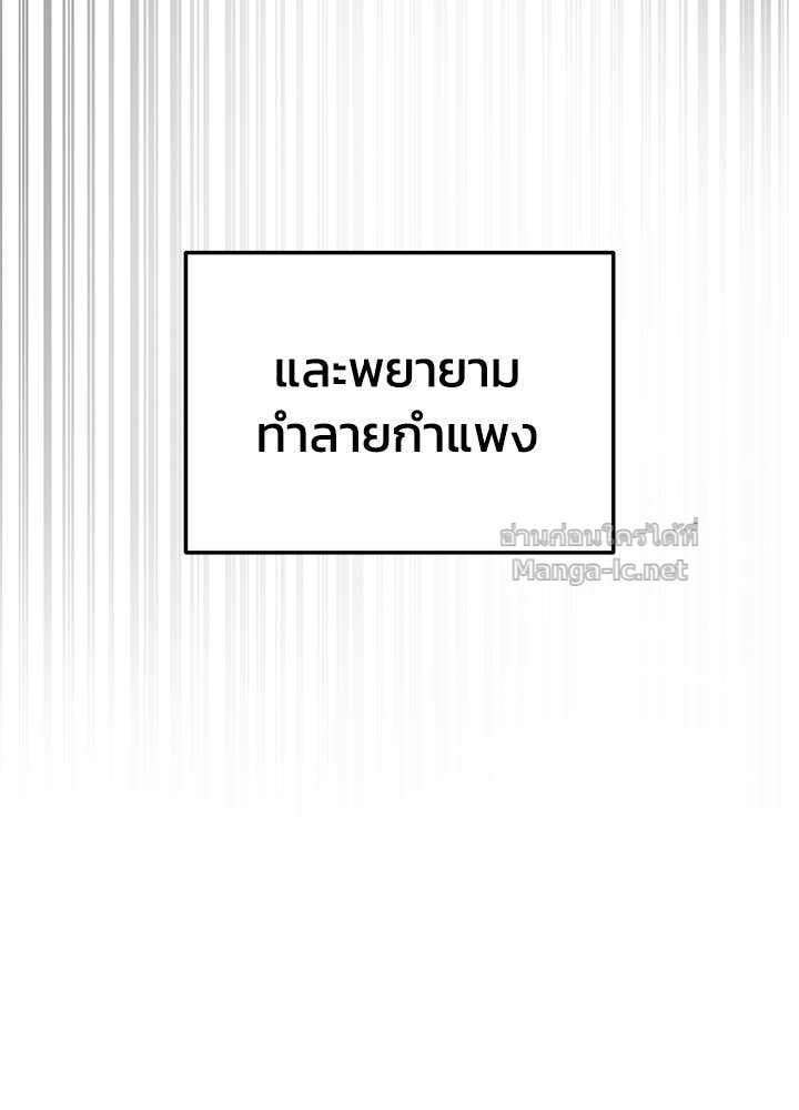 Doujin-Lc- อ่าน โดจิน มังฮวา เกาหลี ญี่ปุ่น จีน แปลไทย ผู้พิชิตเกมป้องกันฐาน ตอนที่ 1 2 3 4 5 6 7 8 9 10 11 12 13 14 ฟรี ไม่มีโฆษณา อ่าน โดจิน Manhwa เกาหลี ญี่ปุ่น จีน เรามีครบ คัดมาให้เน้นๆ โดจิน 18+ รับประกันความฟินโดย Doujin Lc