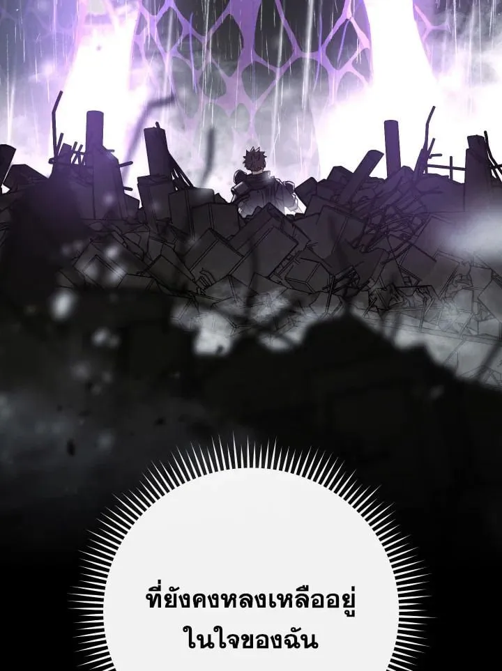 The Hero Returns ตอนที่ ตอนที่ 86 รูปที่ 136