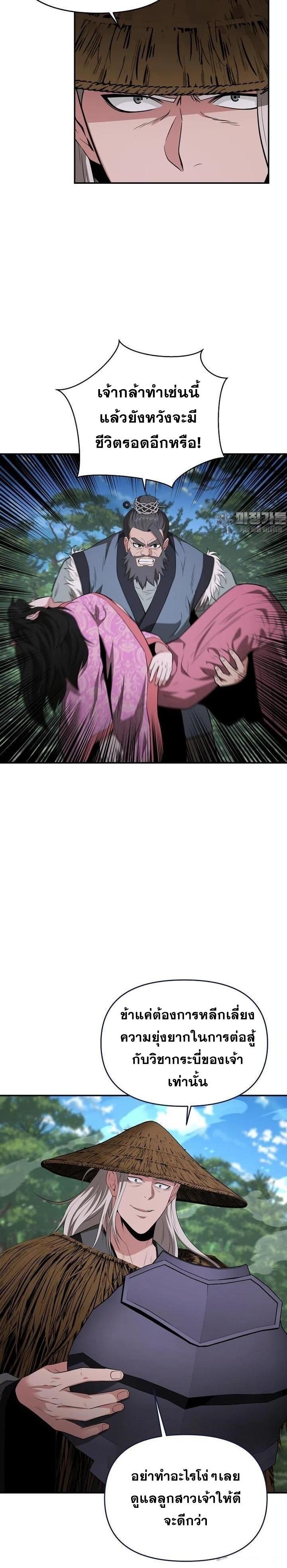 Manga-lc-com อ่านมังงะ อ่านการ์ตูน ออนไลน์ ฟรี The World’s Best Kunlun Tavern ตอนที่ 1 2 3 4 5 6 7 8 9 10 11 12 13 14 ฟรี ไม่มีโฆษณา Manga-lc - อ่าน มังงะ อ่าน การ์ตูน ออนไลน์ อ่านมังงะ ฟรี
