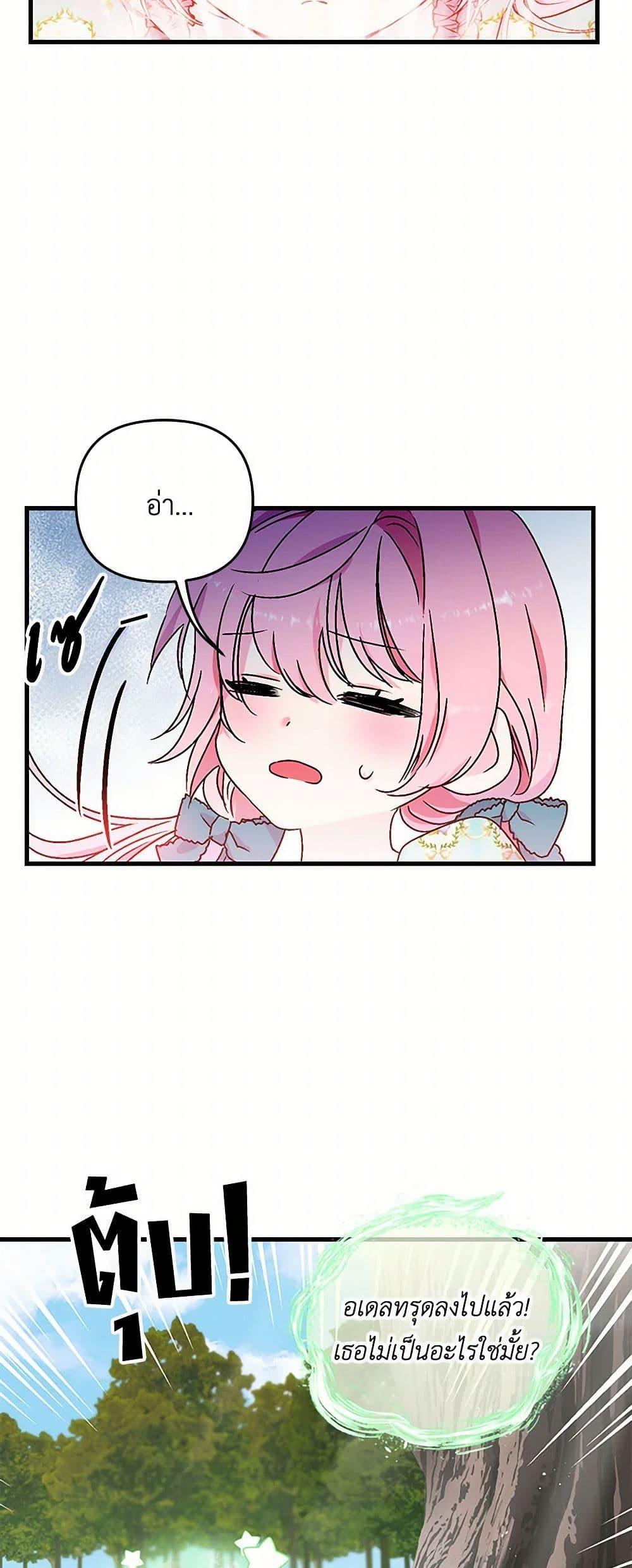 Manga-lc-com อ่านมังงะ อ่านการ์ตูน ออนไลน์ ฟรี Our Little Empress ตอนที่ 1 2 3 4 5 6 7 8 9 10 11 12 13 14 ฟรี ไม่มีโฆษณา Manga-lc - อ่าน มังงะ อ่าน การ์ตูน ออนไลน์ อ่านมังงะ ฟรี