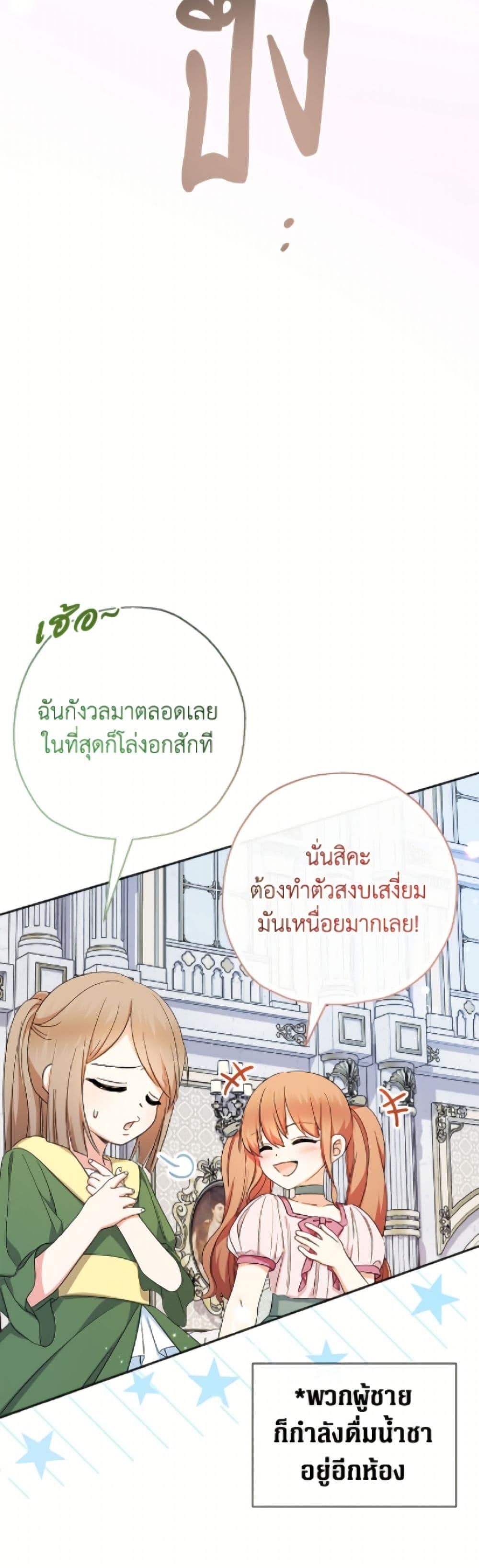 Manga-lc-com อ่านมังงะ อ่านการ์ตูน ออนไลน์ ฟรี Lord Baby Runs a Romance Fantasy With Cash ตอนที่ 1 2 3 4 5 6 7 8 9 10 11 12 13 14 ฟรี ไม่มีโฆษณา Manga-lc - อ่าน มังงะ อ่าน การ์ตูน ออนไลน์ อ่านมังงะ ฟรี
