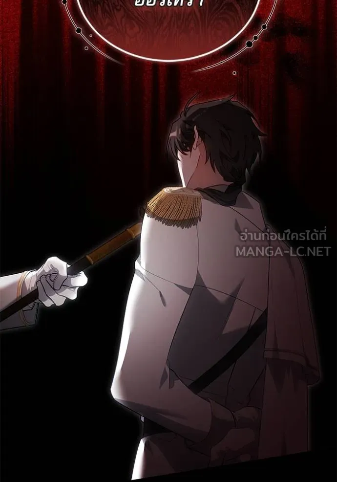 เจ้าสาวอัคนีดำ ตอนที่ 62 รูปที่ 156