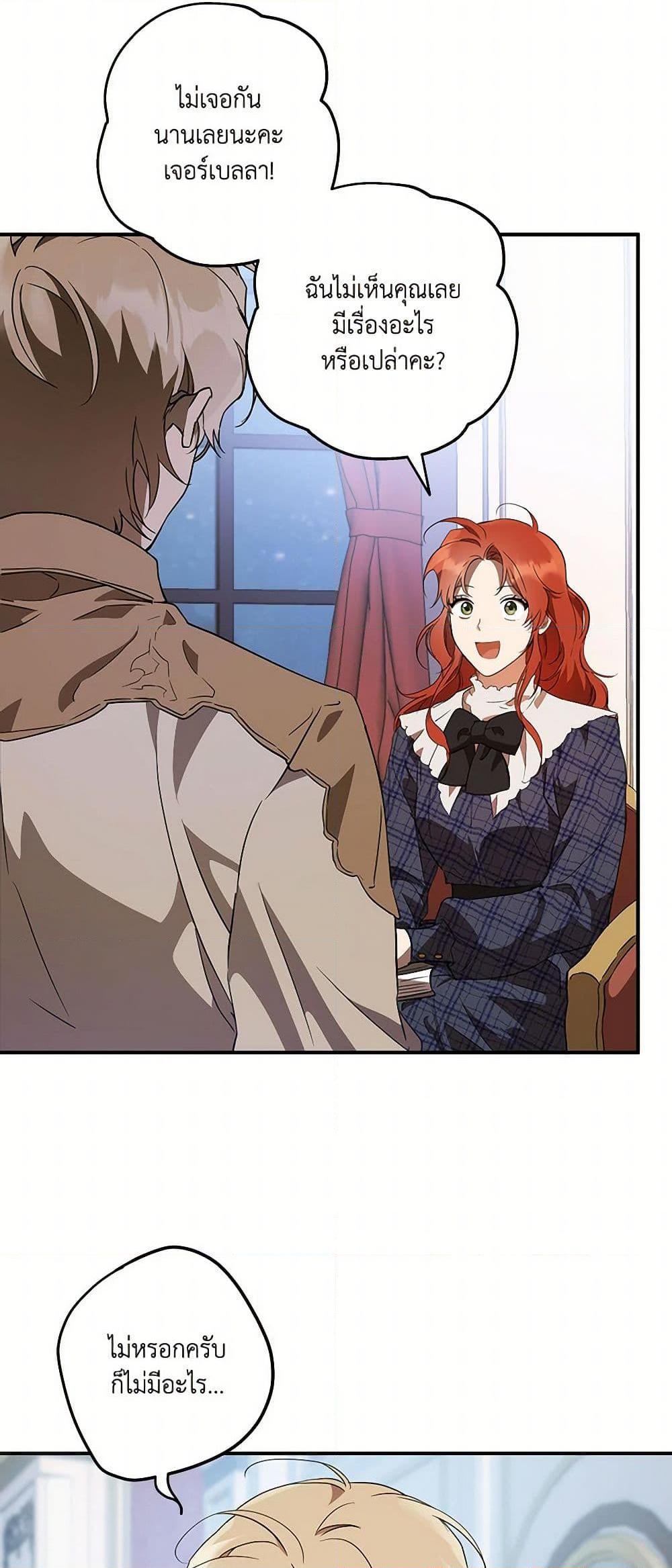 Manga-lc-com อ่านมังงะ อ่านการ์ตูน ออนไลน์ ฟรี It Was All a Mistake ตอนที่ 1 2 3 4 5 6 7 8 9 10 11 12 13 14 ฟรี ไม่มีโฆษณา Manga-lc - อ่าน มังงะ อ่าน การ์ตูน ออนไลน์ อ่านมังงะ ฟรี