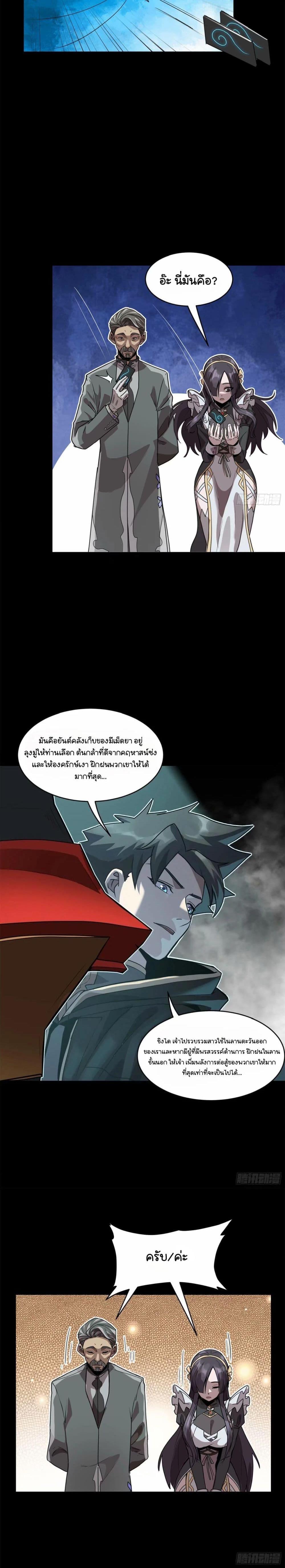Manga-lc-com อ่านมังงะ อ่านการ์ตูน ออนไลน์ ฟรี Legend of Star General ตอนที่ 1 2 3 4 5 6 7 8 9 10 11 12 13 14 ฟรี ไม่มีโฆษณา Manga-lc - อ่าน มังงะ อ่าน การ์ตูน ออนไลน์ อ่านมังงะ ฟรี
