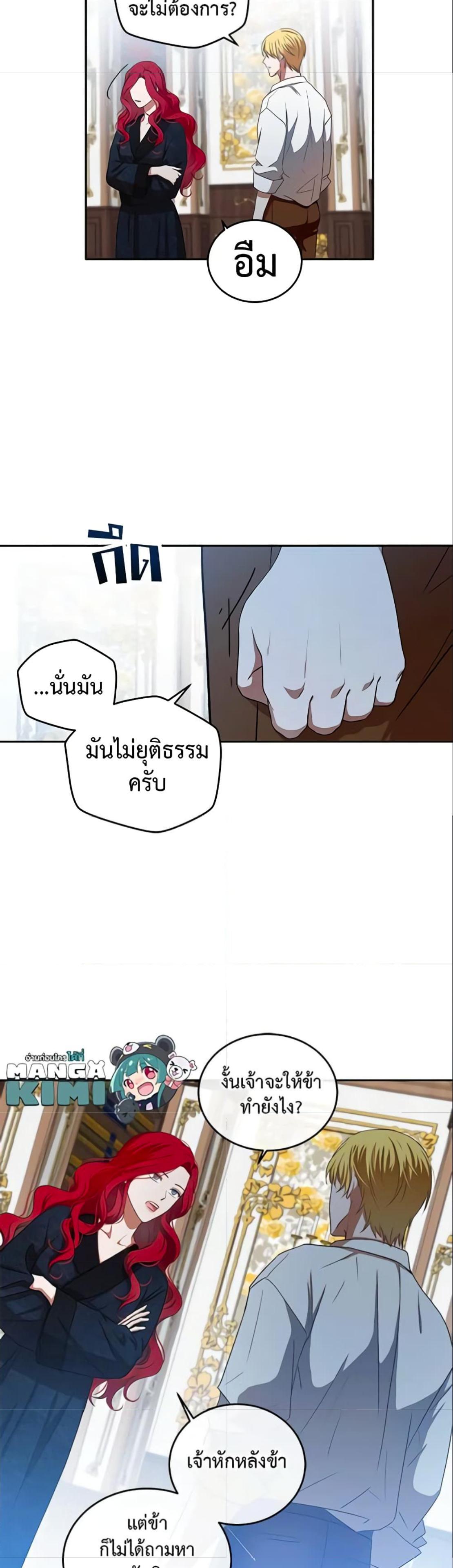 Manga-lc-com อ่านมังงะ อ่านการ์ตูน ออนไลน์ ฟรี I Fell into a Reverse Harem Game! ตอนที่ 1 2 3 4 5 6 7 8 9 10 11 12 13 14 ฟรี ไม่มีโฆษณา Manga-lc - อ่าน มังงะ อ่าน การ์ตูน ออนไลน์ อ่านมังงะ ฟรี