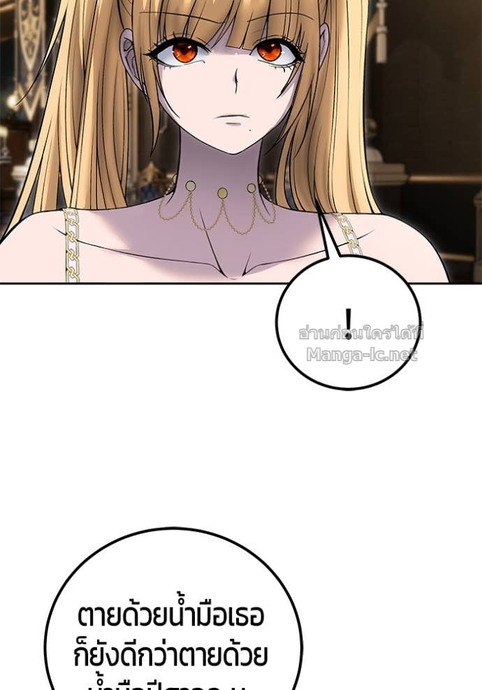 Doujin-Lc- อ่าน โดจิน มังฮวา เกาหลี ญี่ปุ่น จีน แปลไทย แกร่งเกินผู้กล้า แต่ซ่าไม่ได้ ตอนที่ 1 2 3 4 5 6 7 8 9 10 11 12 13 14 ฟรี ไม่มีโฆษณา อ่าน โดจิน Manhwa เกาหลี ญี่ปุ่น จีน เรามีครบ คัดมาให้เน้นๆ โดจิน 18+ รับประกันความฟินโดย Doujin Lc