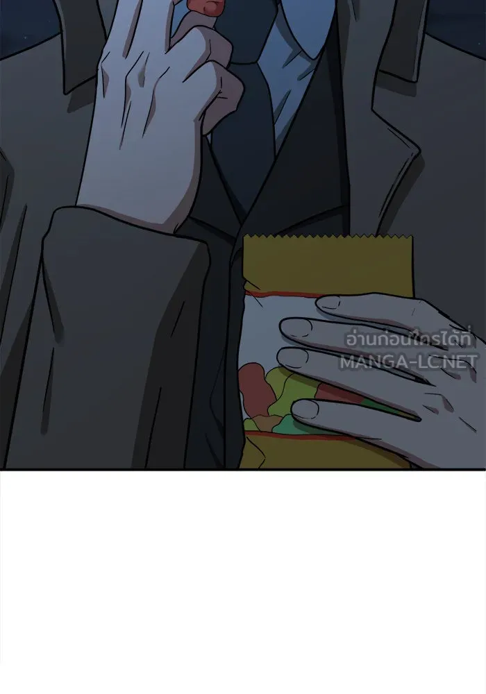 ช่วยเปลี่ยนฉันที ตอนที่ 64. ยอมินซอ 14 รูปที่ 30