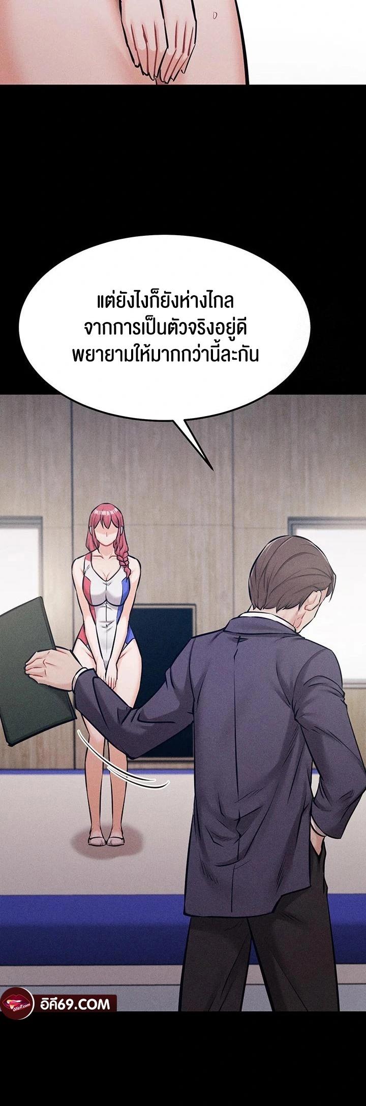 Doujin-Lc- อ่าน โดจิน มังฮวา เกาหลี ญี่ปุ่น จีน แปลไทย Athletes Village The Trap ตอนที่ 1 2 3 4 5 6 7 8 9 10 11 12 13 14 ฟรี ไม่มีโฆษณา อ่าน โดจิน Manhwa เกาหลี ญี่ปุ่น จีน เรามีครบ คัดมาให้เน้นๆ โดจิน 18+ รับประกันความฟินโดย  Doujin Lc