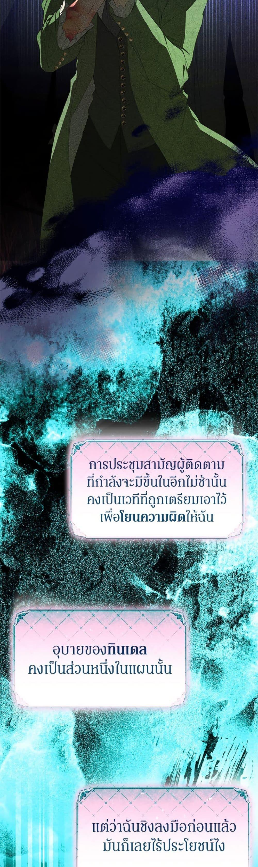 Manga-lc-com อ่านมังงะ อ่านการ์ตูน ออนไลน์ ฟรี I’ve Become the Devil’s Master ตอนที่ 1 2 3 4 5 6 7 8 9 10 11 12 13 14 ฟรี ไม่มีโฆษณา Manga-lc - อ่าน มังงะ อ่าน การ์ตูน ออนไลน์ อ่านมังงะ ฟรี