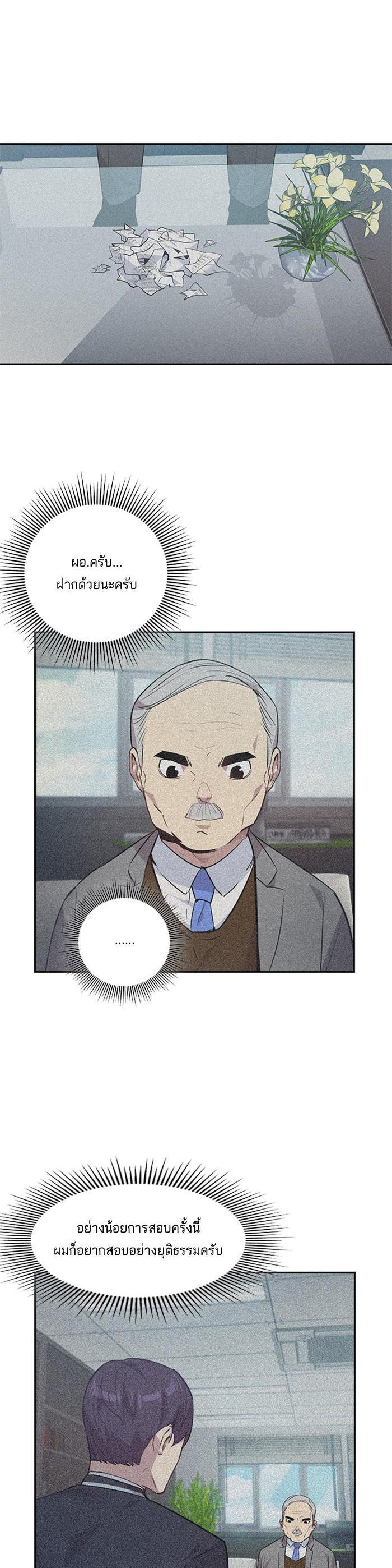 Manga-lc-com อ่านมังงะ อ่านการ์ตูน ออนไลน์ ฟรี The World Is Money and Power กลโกงโลกพนัน ตอนที่ 1 2 3 4 5 6 7 8 9 10 11 12 13 14 ฟรี ไม่มีโฆษณา Manga-lc - อ่าน มังงะ อ่าน การ์ตูน ออนไลน์ อ่านมังงะ ฟรี