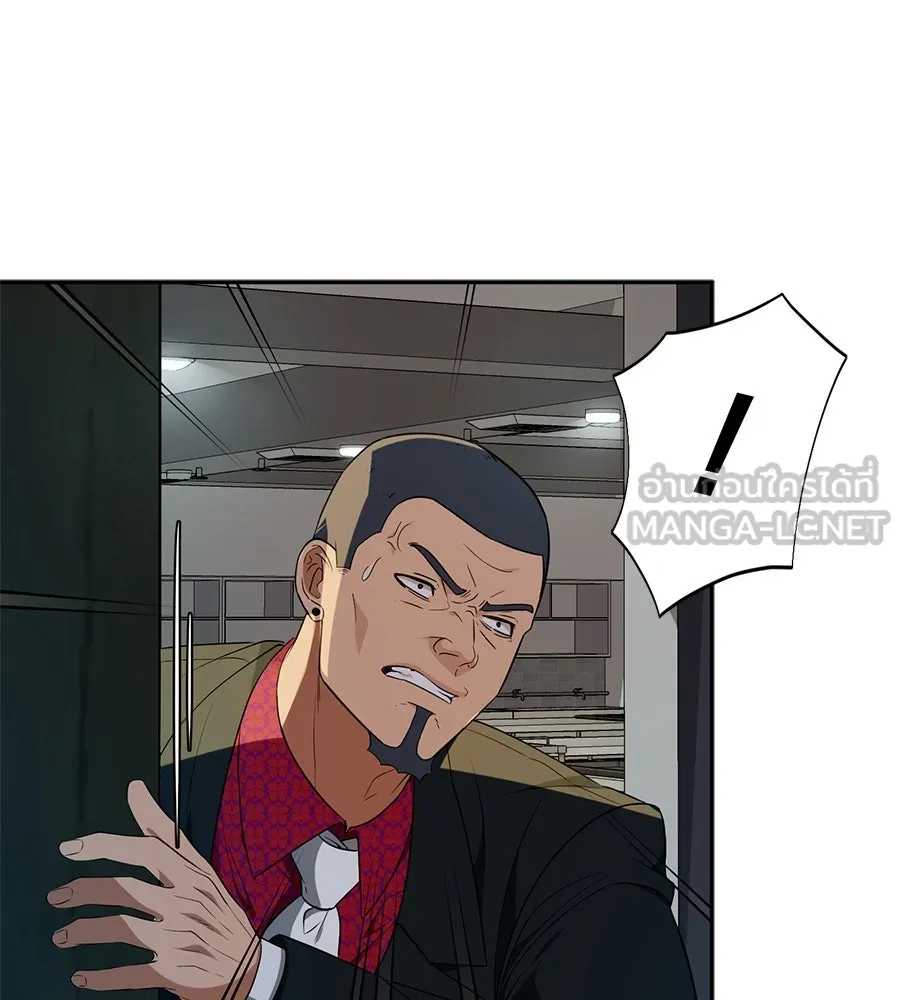 คอลเซ็นเตอร์เปลี่ยนชีวิต ตอนที่ 15 ทดเวลาบาดเจ็บ รูปที่ 198