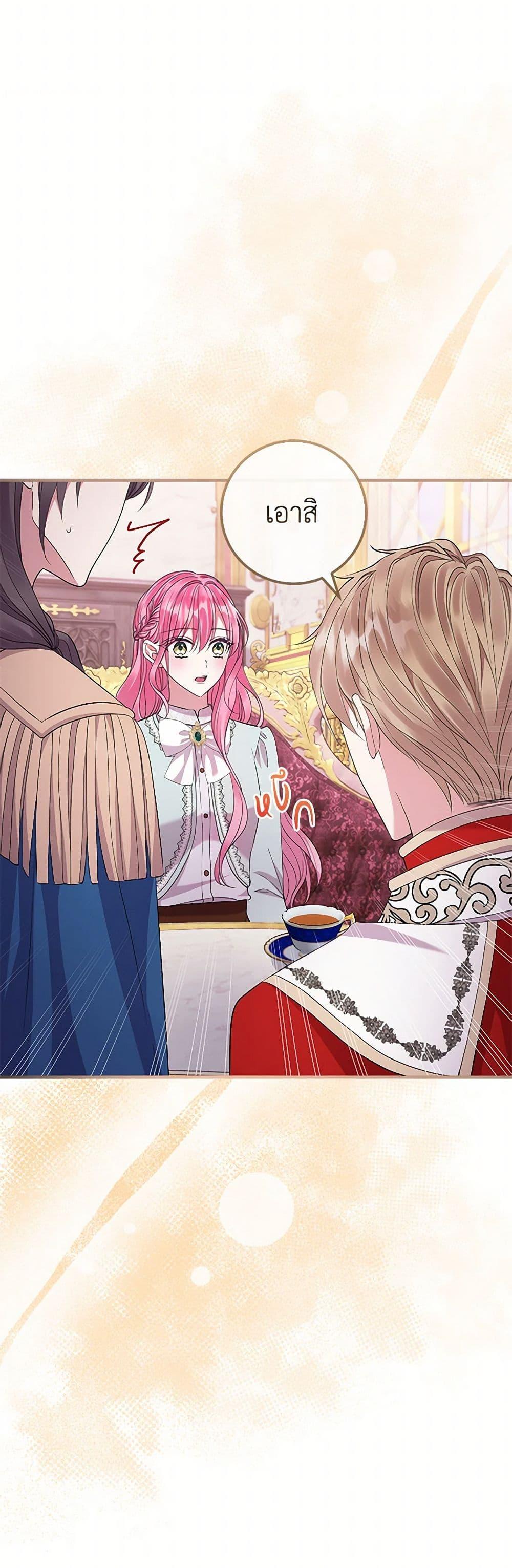 Manga-lc-com อ่านมังงะ อ่านการ์ตูน ออนไลน์ ฟรี Move, I’m Deciding the Ending! ตอนที่ 1 2 3 4 5 6 7 8 9 10 11 12 13 14 ฟรี ไม่มีโฆษณา Manga-lc - อ่าน มังงะ อ่าน การ์ตูน ออนไลน์ อ่านมังงะ ฟรี