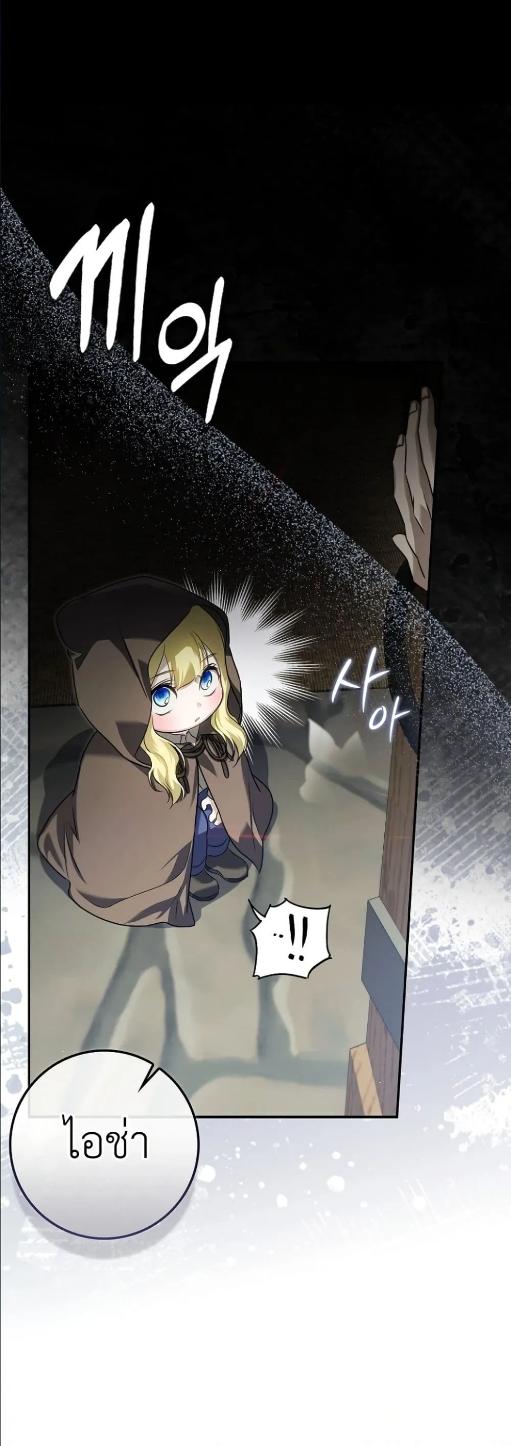 Manga-lc-com อ่านมังงะ อ่านการ์ตูน ออนไลน์ ฟรี I Am the 5-Year-Old Spy Who Kidnapped the Villain ตอนที่ 1 2 3 4 5 6 7 8 9 10 11 12 13 14 ฟรี ไม่มีโฆษณา Manga-lc - อ่าน มังงะ อ่าน การ์ตูน ออนไลน์ อ่านมังงะ ฟรี