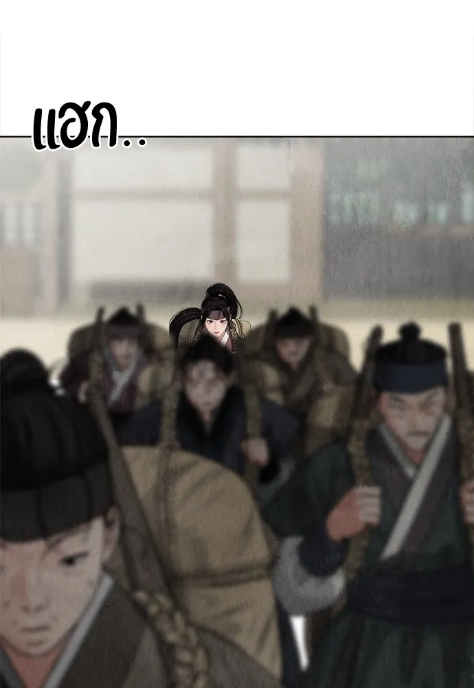 ความลับของสาวร่างทรง ตอนที่ 5 รูปที่ 22