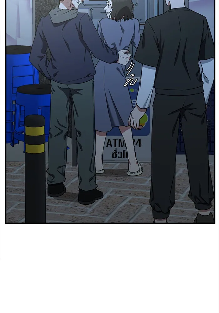 ช่วยเปลี่ยนฉันที ตอนที่ 119. ซูดูนา 18 รูปที่ 94