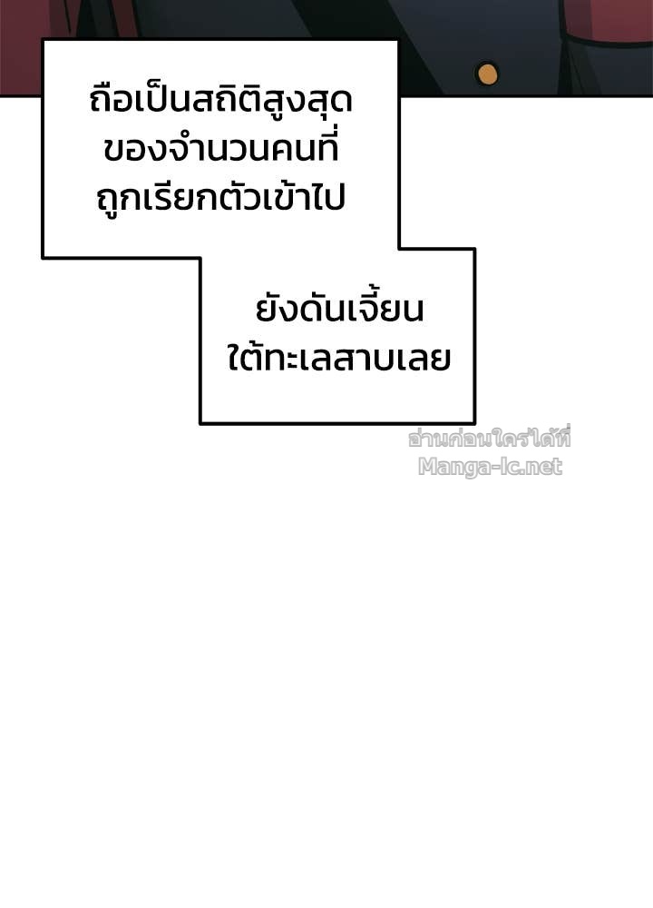 Doujin-Lc- อ่าน โดจิน มังฮวา เกาหลี ญี่ปุ่น จีน แปลไทย ผู้พิชิตเกมป้องกันฐาน ตอนที่ 1 2 3 4 5 6 7 8 9 10 11 12 13 14 ฟรี ไม่มีโฆษณา อ่าน โดจิน Manhwa เกาหลี ญี่ปุ่น จีน เรามีครบ คัดมาให้เน้นๆ โดจิน 18+ รับประกันความฟินโดย Doujin Lc