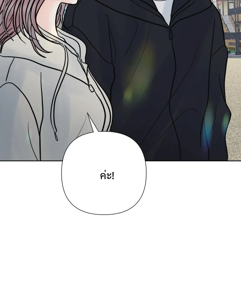 รักนี้ไม่ต้องมีเซนส์ ตอนที่ 76 รูปที่ 55