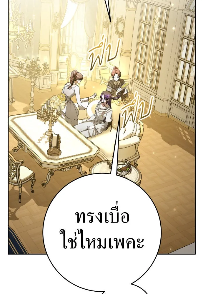 ชิงชีวิตพลิกลิขิตชะตา ตอนที่ 229. แค่บอกว่าจะฆ่าสุนัขตัวหนึ่ง( รูปที่ 26