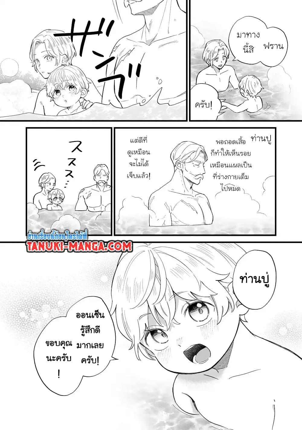 Doujin-Lc- อ่าน โดจิน มังฮวา เกาหลี ญี่ปุ่น จีน แปลไทย 31 ตอนที่ 1 2 3 4 5 6 7 8 9 10 11 12 13 14 ฟรี ไม่มีโฆษณา อ่าน โดจิน Manhwa เกาหลี ญี่ปุ่น จีน เรามีครบ คัดมาให้เน้นๆ โดจิน 18+ รับประกันความฟินโดย  Doujin Lc