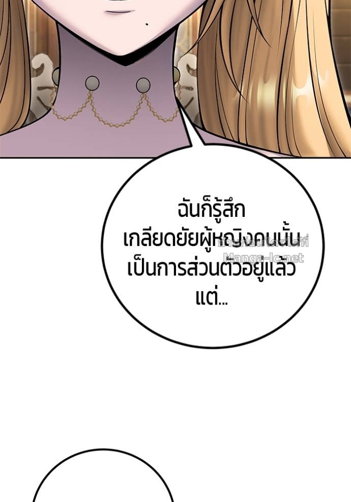 Doujin-Lc- อ่าน โดจิน มังฮวา เกาหลี ญี่ปุ่น จีน แปลไทย แกร่งเกินผู้กล้า แต่ซ่าไม่ได้ ตอนที่ 1 2 3 4 5 6 7 8 9 10 11 12 13 14 ฟรี ไม่มีโฆษณา อ่าน โดจิน Manhwa เกาหลี ญี่ปุ่น จีน เรามีครบ คัดมาให้เน้นๆ โดจิน 18+ รับประกันความฟินโดย Doujin Lc