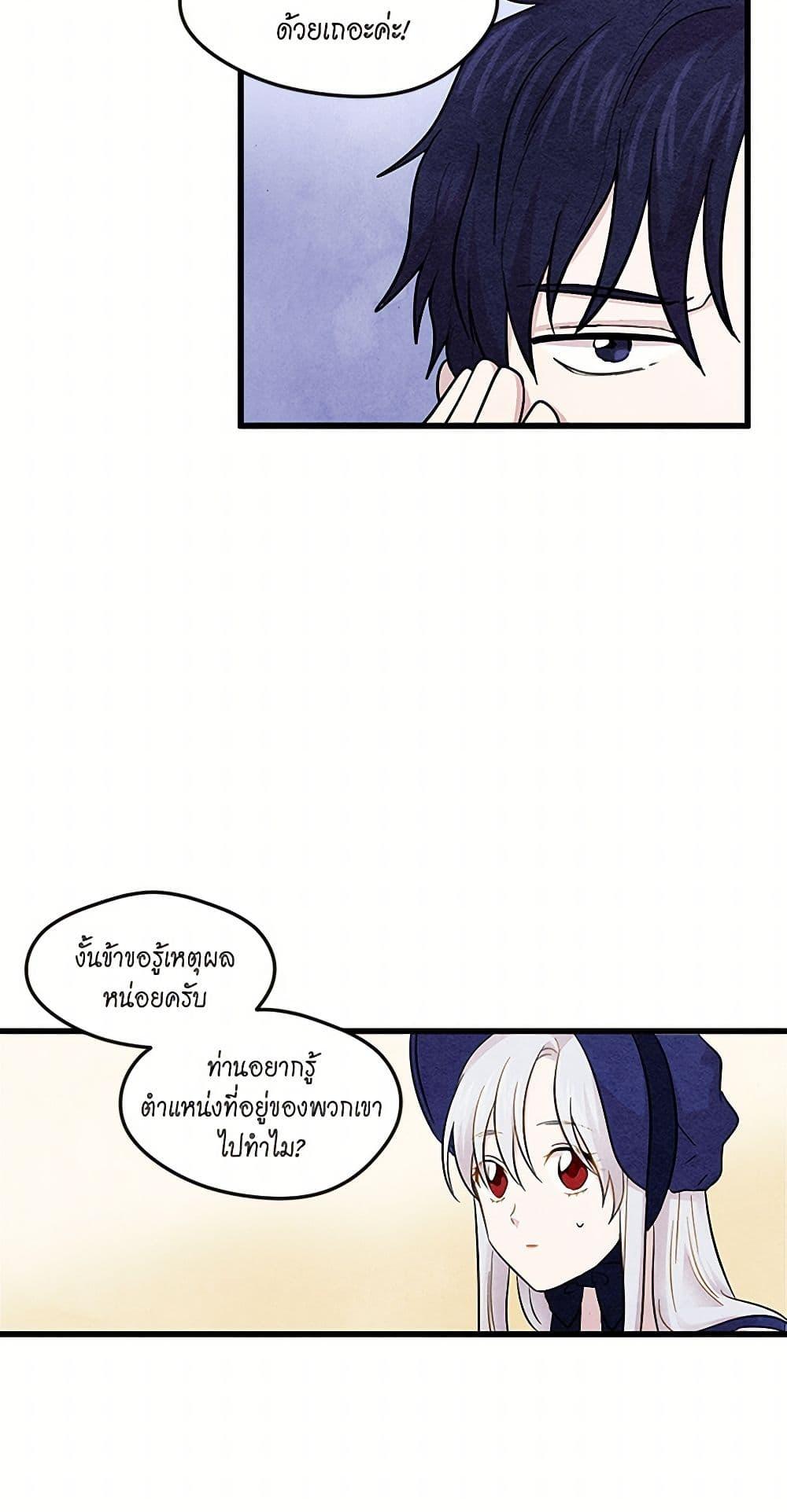 Manga-lc-com อ่านมังงะ อ่านการ์ตูน ออนไลน์ ฟรี Iris – The Lady and Her Smartphone ตอนที่ 1 2 3 4 5 6 7 8 9 10 11 12 13 14 ฟรี ไม่มีโฆษณา Manga-lc - อ่าน มังงะ อ่าน การ์ตูน ออนไลน์ อ่านมังงะ ฟรี