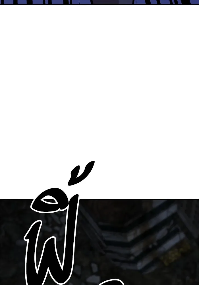 ยอดคนเลเวลทะลุ ตอนที่ 101 เชิญมาที่กองบัญชาการ รูปที่ 77