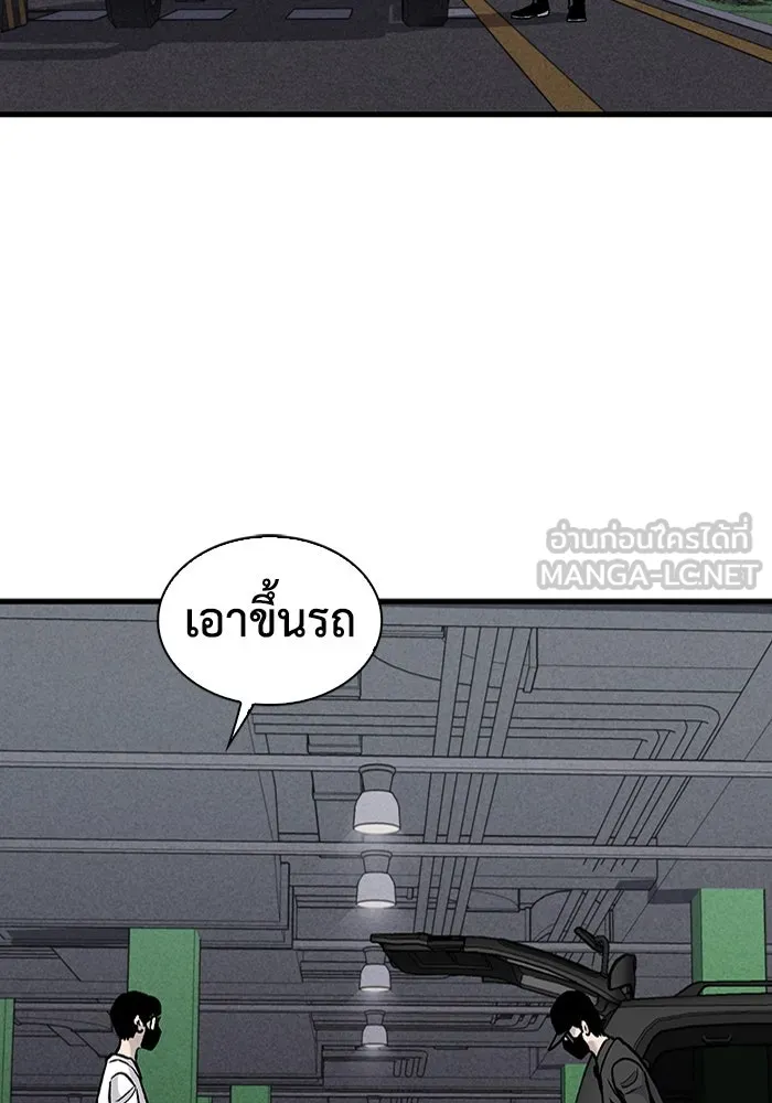 มีนา เกิดมาล่า ตอนที่ 62 รูปที่ 6