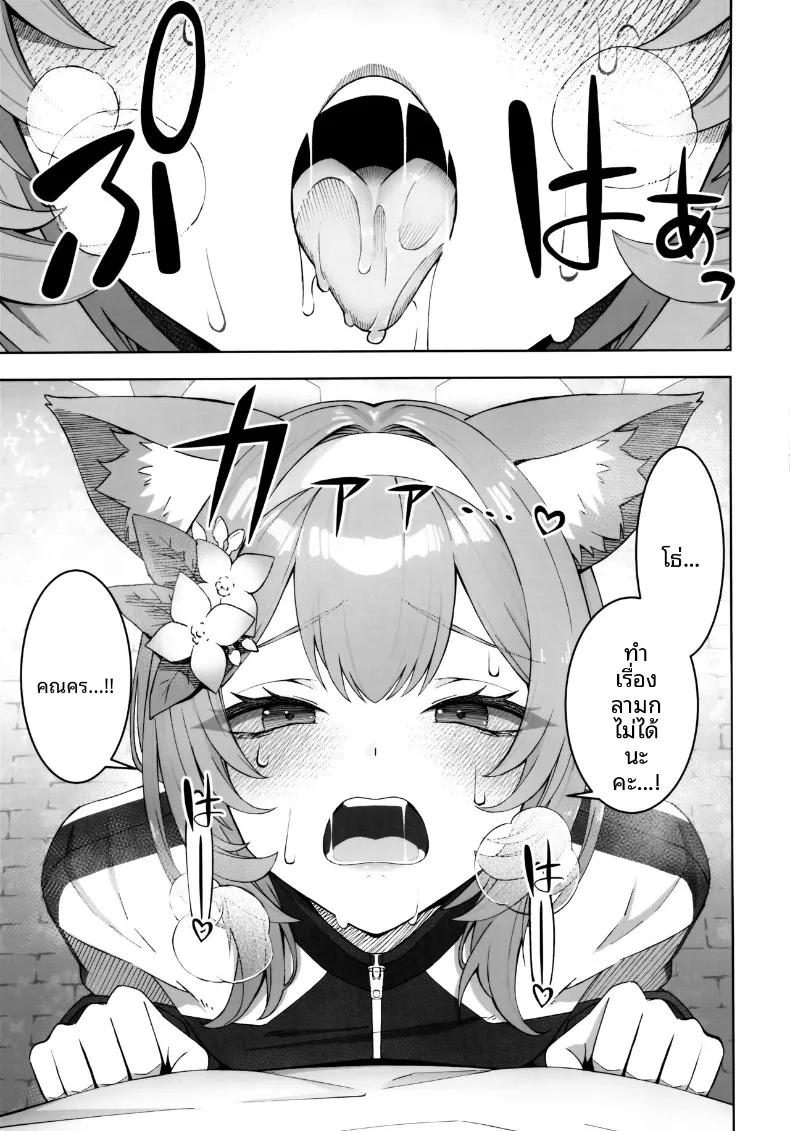 Doujin-Lc- อ่าน โดจิน มังฮวา เกาหลี ญี่ปุ่น จีน แปลไทย มารีสุดลามก (Mikoma Sanagi) (Blue Archive) ตอนที่ 1 2 3 4 5 6 7 8 9 10 11 12 13 14 ฟรี ไม่มีโฆษณา อ่าน โดจิน Manhwa เกาหลี ญี่ปุ่น จีน เรามีครบ คัดมาให้เน้นๆ โดจิน 18+ รับประกันความฟินโดย  Doujin Lc