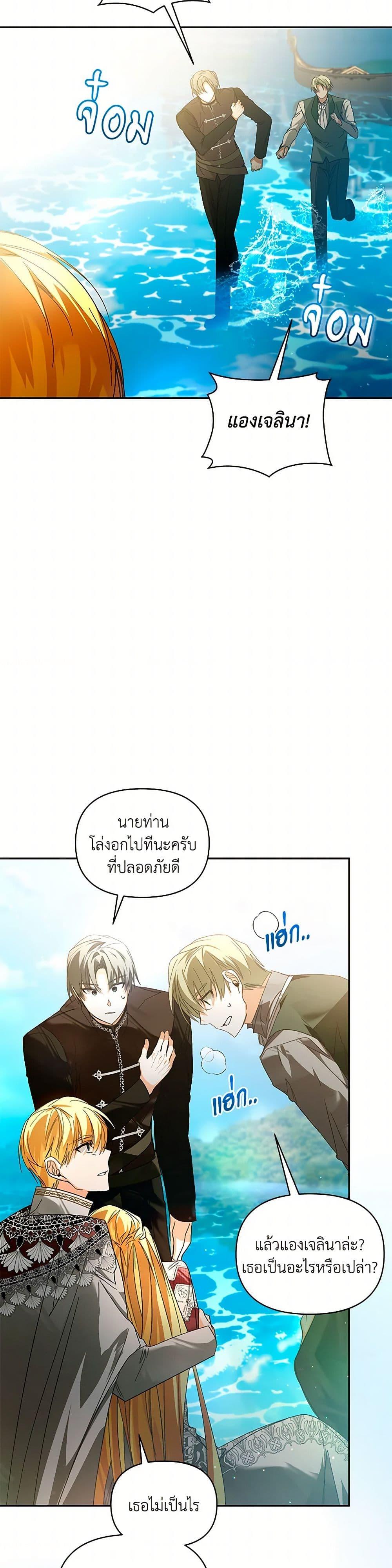 Manga-lc-com อ่านมังงะ อ่านการ์ตูน ออนไลน์ ฟรี Falling Into the Arms of a Mad Villain ตอนที่ 1 2 3 4 5 6 7 8 9 10 11 12 13 14 ฟรี ไม่มีโฆษณา Manga-lc - อ่าน มังงะ อ่าน การ์ตูน ออนไลน์ อ่านมังงะ ฟรี