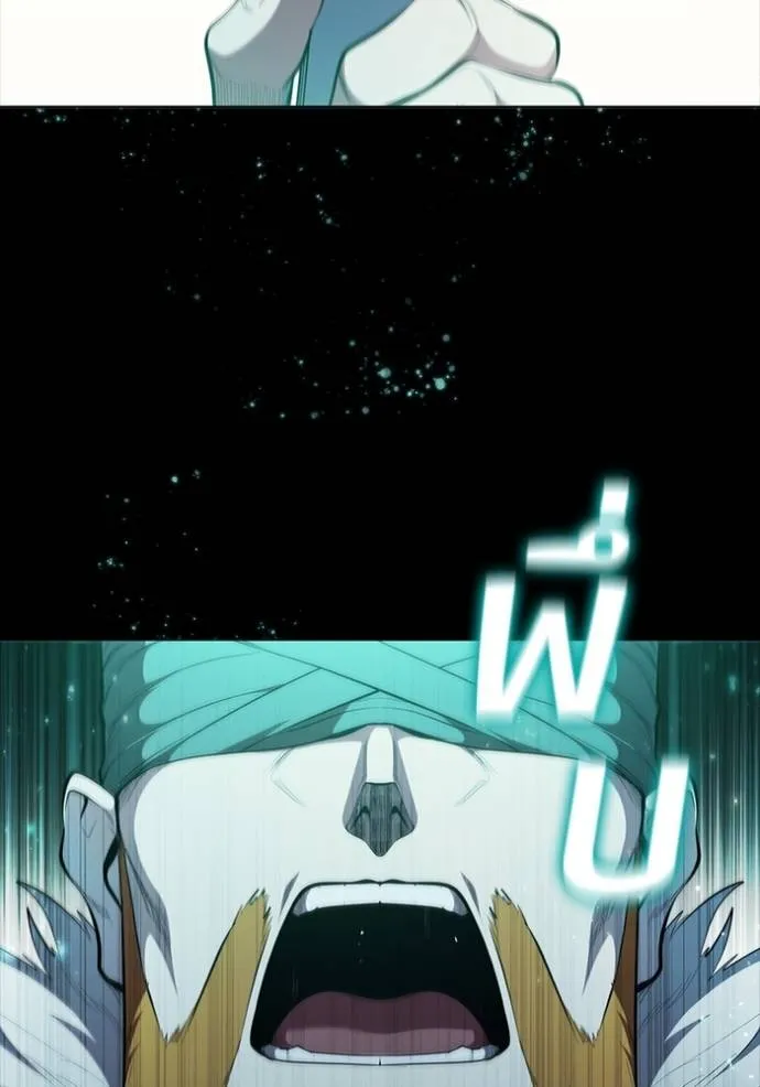 เกิดใหม่ในร่างดยุก ตอนที่ 66 รูปที่ 97