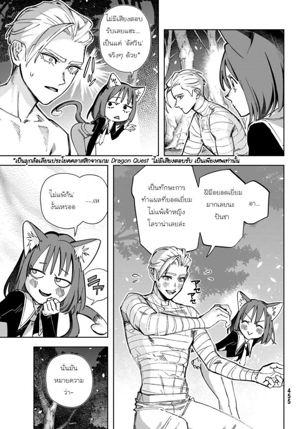 Manga-lc-com อ่านมังงะ อ่านการ์ตูน ออนไลน์ ฟรี Nemureru Mori no Rega ตอนที่ 1 2 3 4 5 6 7 8 9 10 11 12 13 14 ฟรี ไม่มีโฆษณา Manga-lc - อ่าน มังงะ อ่าน การ์ตูน ออนไลน์ อ่านมังงะ ฟรี