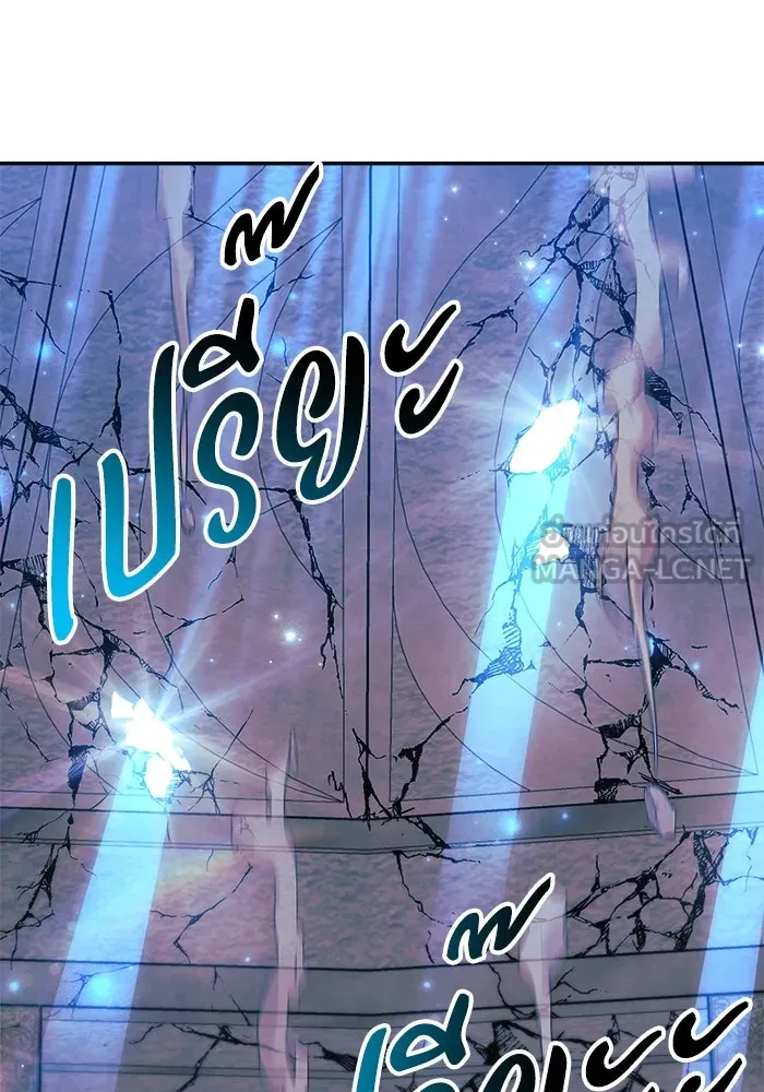 สัปดาห์นี้งดอัปตอนใหม่ ตอนที่ 96 รูปที่ 21