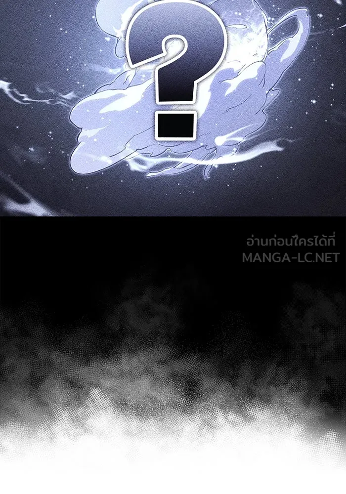 เอาชีวิตรอดในเกมฉบับคนเถื่อน ตอนที่ 39 รูปที่ 36