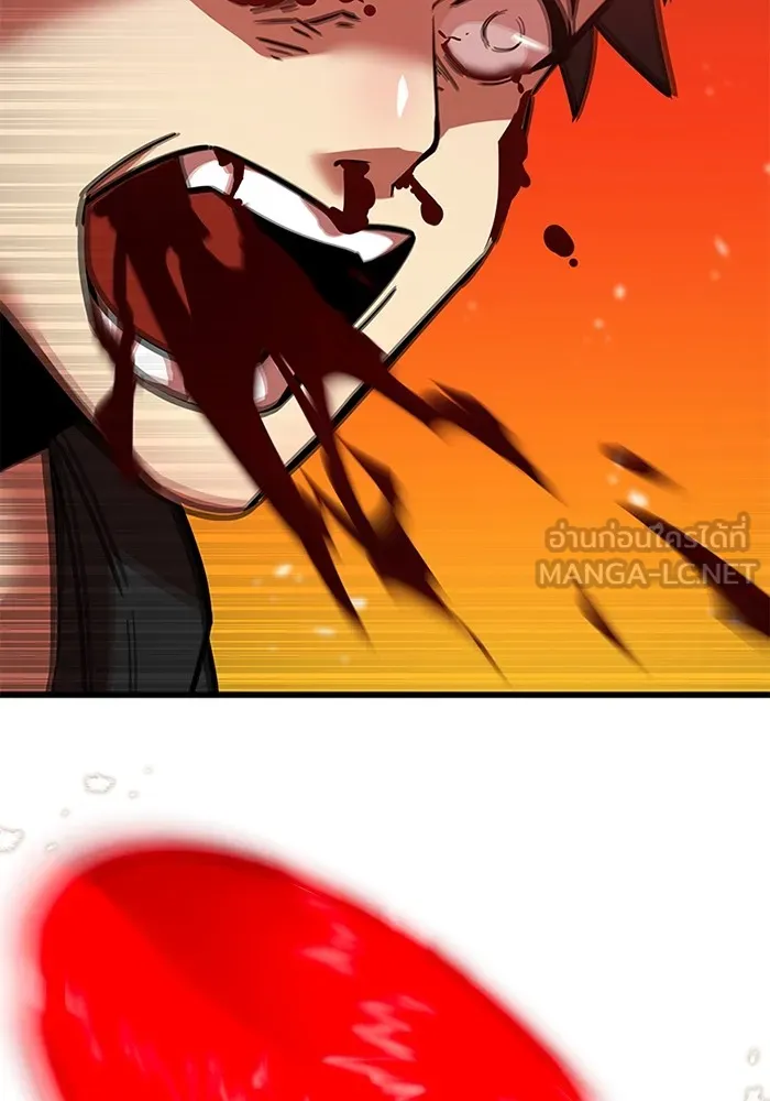 เพลเยอร์เลือดเทวะ ตอนที่ 12 vs ราชาแห่งกูล คาริออน รูปที่ 99