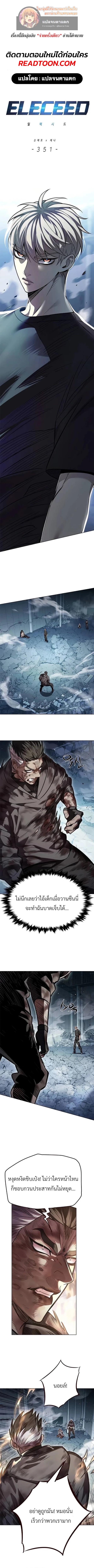 Manga-lc-com อ่านมังงะ อ่านการ์ตูน ออนไลน์ ฟรี Eleceed ตอนที่ 1 2 3 4 5 6 7 8 9 10 11 12 13 14 ฟรี ไม่มีโฆษณา Manga-lc - อ่าน มังงะ อ่าน การ์ตูน ออนไลน์ อ่านมังงะ ฟรี