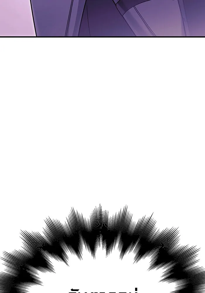 เอาชีวิตรอดในเกมฉบับคนเถื่อน ตอนที่ 21 รูปที่ 172