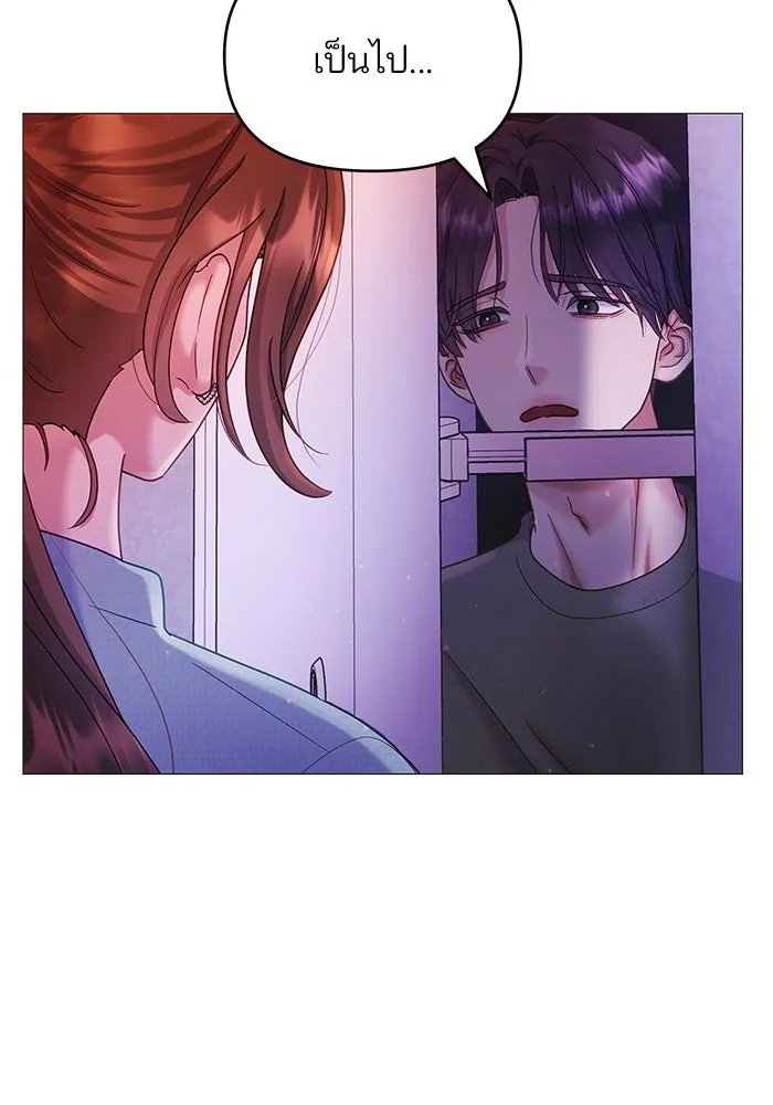 คู่มือคว้าหัวใจนายตัวร้าย ตอนที่ 9 รูปที่ 16
