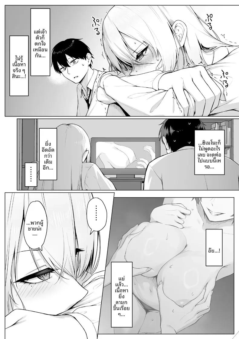 Doujin-Lc- อ่าน โดจิน มังฮวา เกาหลี ญี่ปุ่น จีน แปลไทย หมายความว่าจะยอมให้ทำไง (Mikage) ตอนที่ 1 2 3 4 5 6 7 8 9 10 11 12 13 14 ฟรี ไม่มีโฆษณา อ่าน โดจิน Manhwa เกาหลี ญี่ปุ่น จีน เรามีครบ คัดมาให้เน้นๆ โดจิน 18+ รับประกันความฟินโดย  Doujin Lc