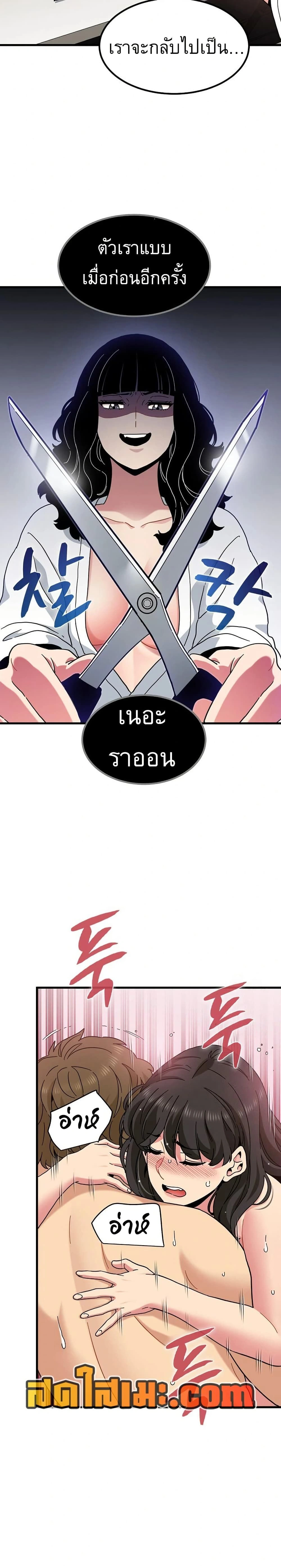 Doujin-Lc- อ่าน โดจิน มังฮวา เกาหลี ญี่ปุ่น จีน แปลไทย The Turning Point จุดเปลี่ยน ตอนที่ 1 2 3 4 5 6 7 8 9 10 11 12 13 14 ฟรี ไม่มีโฆษณา อ่าน โดจิน Manhwa เกาหลี ญี่ปุ่น จีน เรามีครบ คัดมาให้เน้นๆ โดจิน 18+ รับประกันความฟินโดย  Doujin Lc